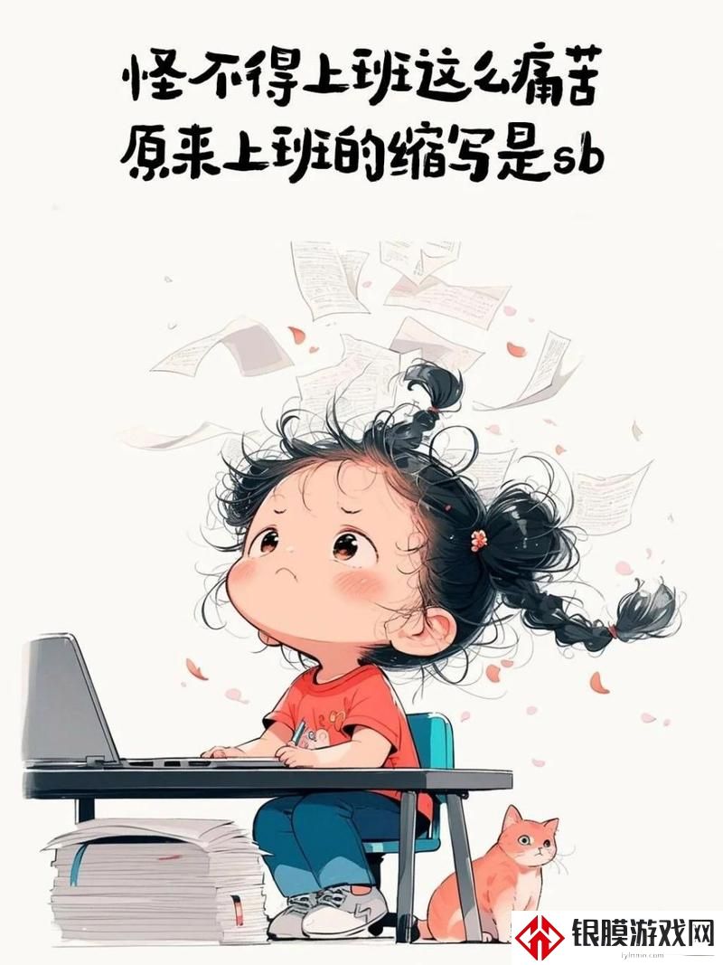 小sb是不是缺男人