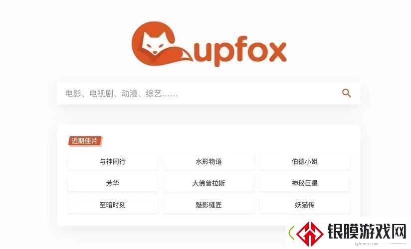 CUPFOXAPP.茶杯狐引发热议