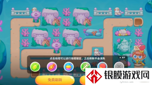 保卫萝卜4嗨钓度假岛第十八关怎么过