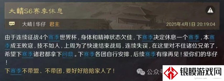 三谋吃瓜