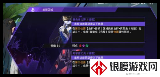 崩坏星穹铁道2.7活动具体玩法和攻略一览