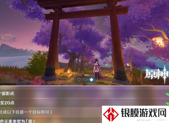 原神画外旅照第五天暮色焰火怎么做
