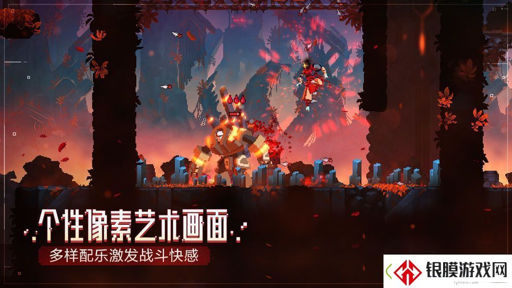 重生细胞手游多少钱