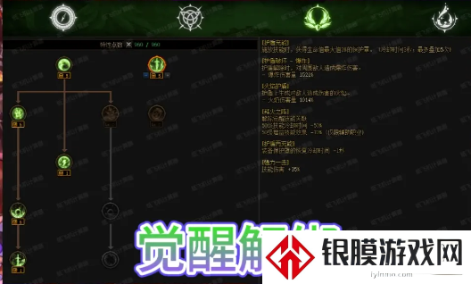 dnf剑帝装备特性加点介绍