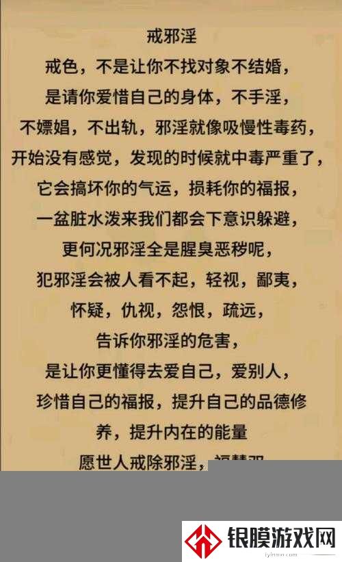 国产婬妇❌❌❌半推半就:当欲望与道德交织,我们究竟在渴求什么?