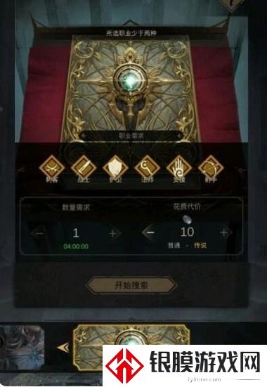 地下城堡3荒魂搜索攻略