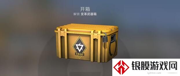 csgo获得免费箱子方法介绍