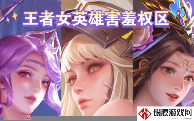 王者女裸体被❌羞羞视频曝光,这波热议背后藏着多少社会真相?