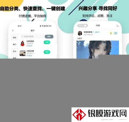 代沟还是陷阱?这款“快感社交”软件究竟藏着什么秘密?