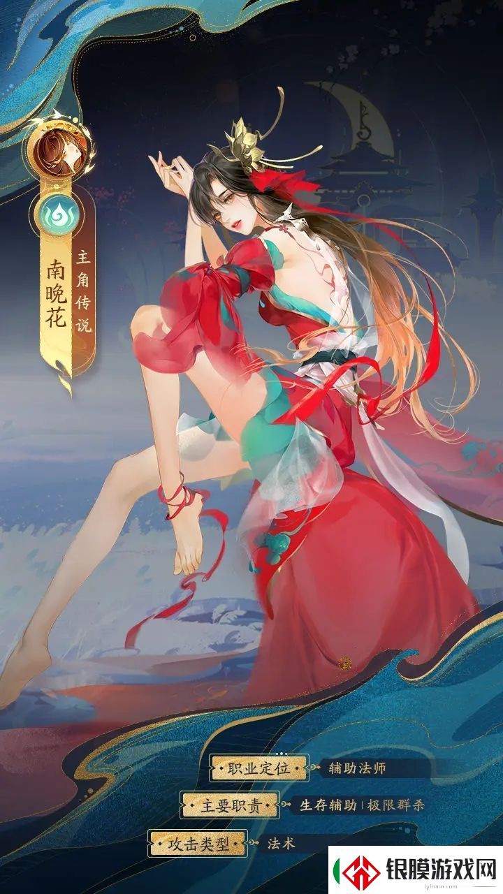 我自为道南晚花能干啥