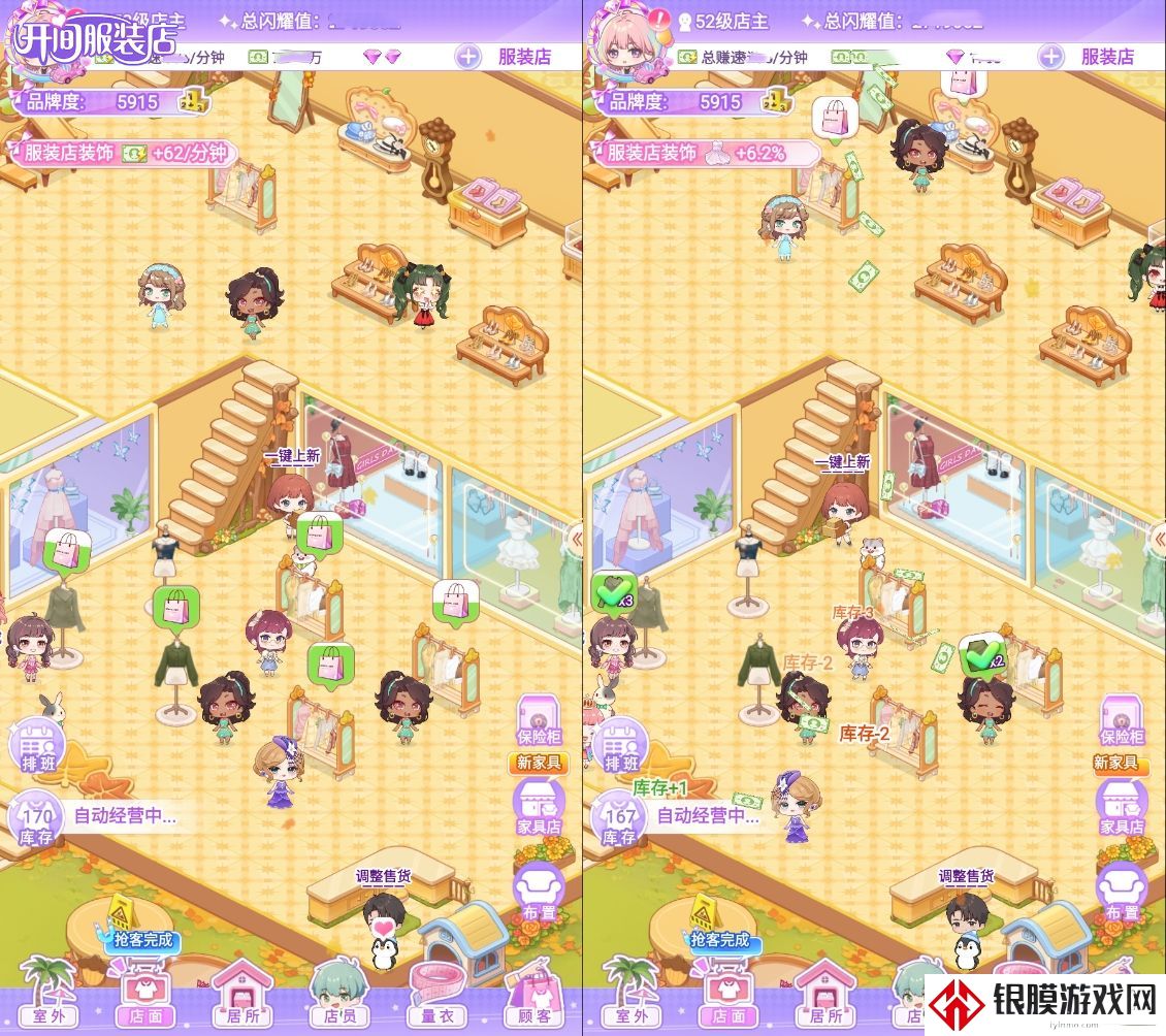 开间服装店财务作用分享
