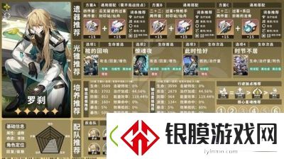 崩坏