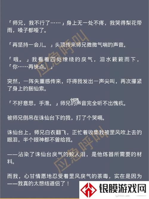 啊啊啊啊好湿啊啊啊