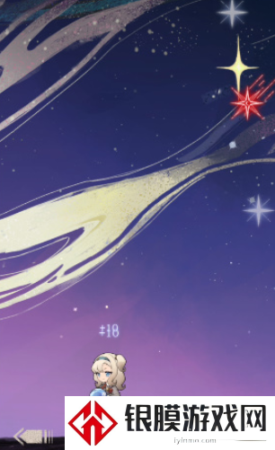 重返未来1999群星深处活动有是什么