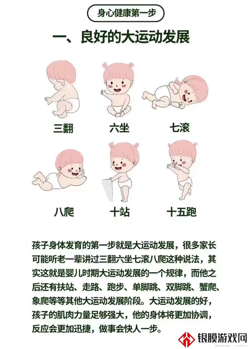 宝宝对准坐下来自己弄的意义