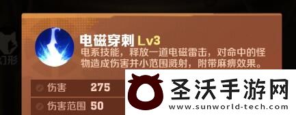 向僵尸开炮电磁子弹怎么合成电磁子弹合成方法介绍