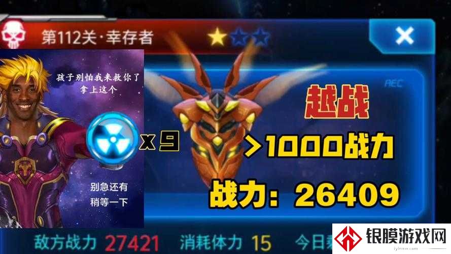 雷霆战机太空源无伤通关秘诀!手残党也能零失误过图攻略