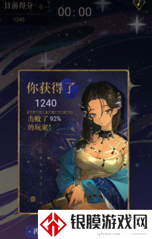 重返未来1999群星深处活动有是什么