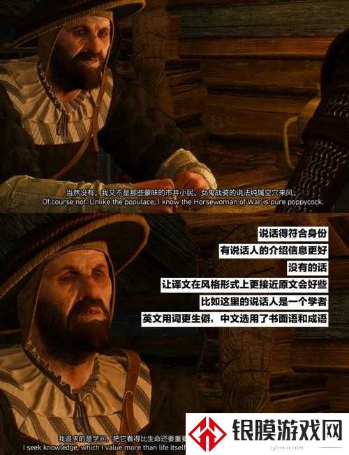 巫师3法印技能零失误指南!爆肝整理5大神级操作技巧