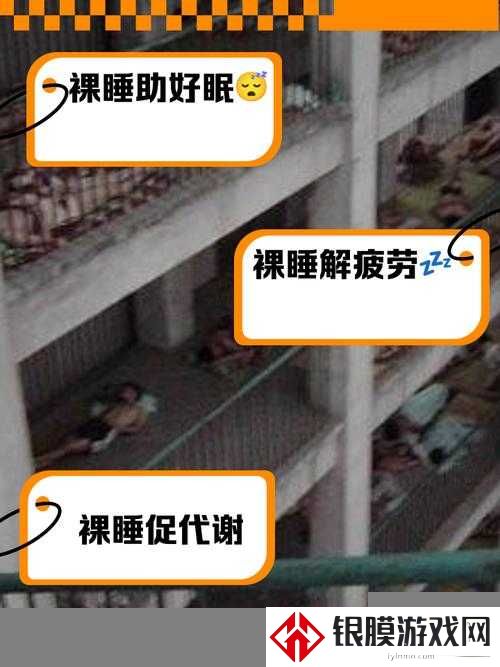 裸睡玩奶头双性引热议:当代女性为何爱上高H玩乐?