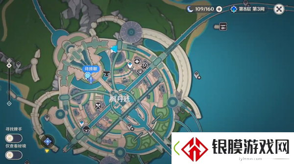 原神枫丹庭华丽宝箱大全