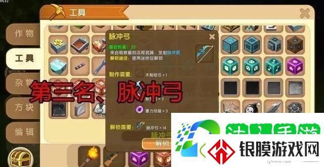 迷你世界最强的武器是什么