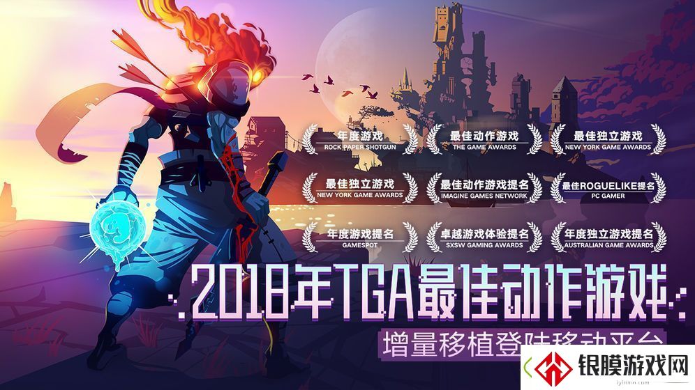 重生细胞手游多少钱