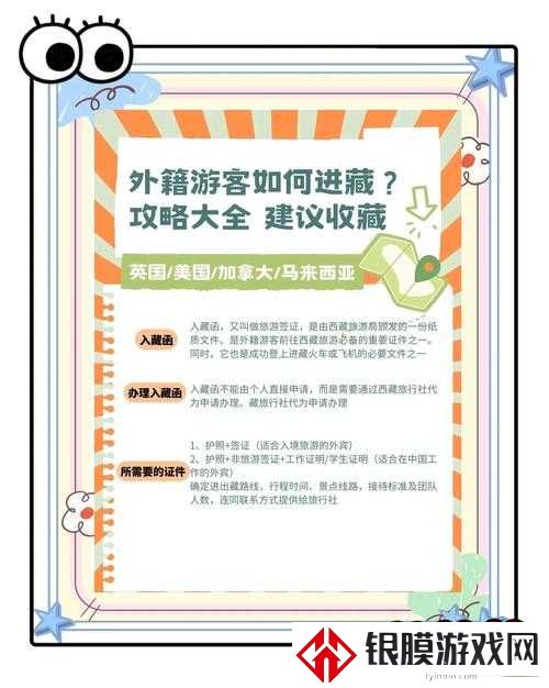 全境封锁零门槛通关秘籍!无限单刷大使馆必看攻略