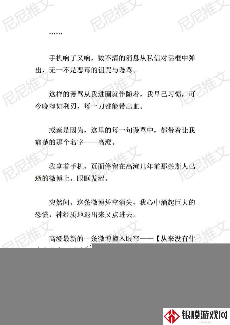 我的好儿媳秦雨老旺免费阅读|婆媳大战戳心真相,女性困境如何破局?