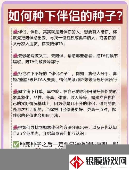当爱情开疆扩土,如何在多巴胺社交里种出幸福树?——开放婚姻中这样说笑皆宜