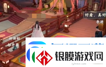 浮生忆玲珑盛景拍照点位置