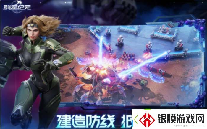 群星纪元辅助治疗队核心英雄有哪些