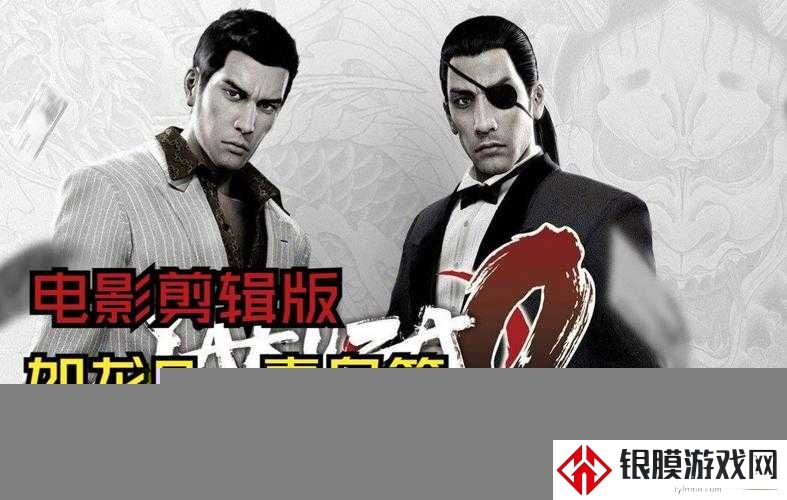 如龙0RP最弱真岛3000万攻略!手残党也能狂轰百万连击的神操作