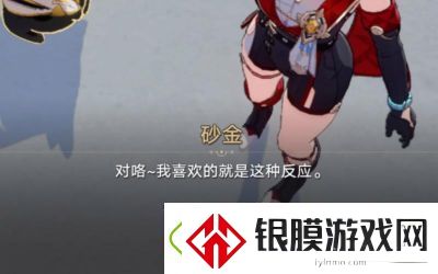 崩坏