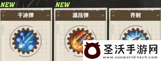 向僵尸开炮电磁子弹怎么合成电磁子弹合成方法介绍