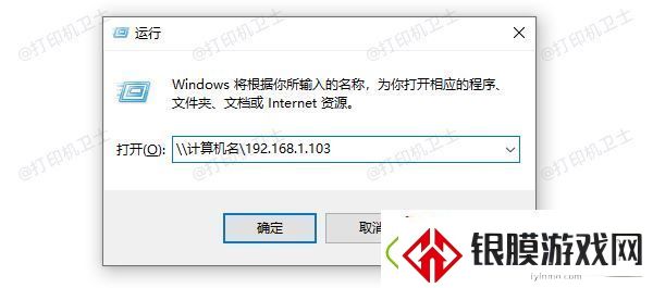 0x80070035解决方案win10