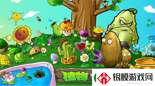 植物大战僵尸代码大全2024最新