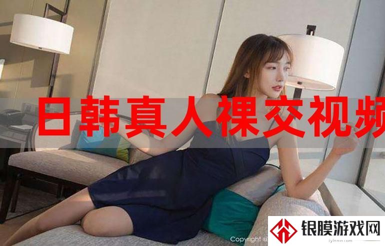 交精品视频社