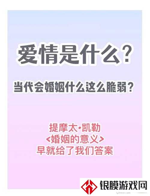 四十大婚后的觉醒!不惑之旅免费全集藏着哪些婚姻真相?