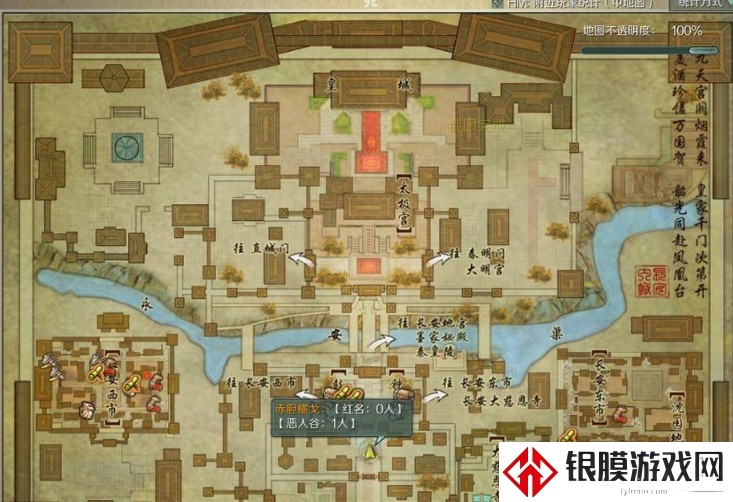 剑网3长安城地下宫前往方法