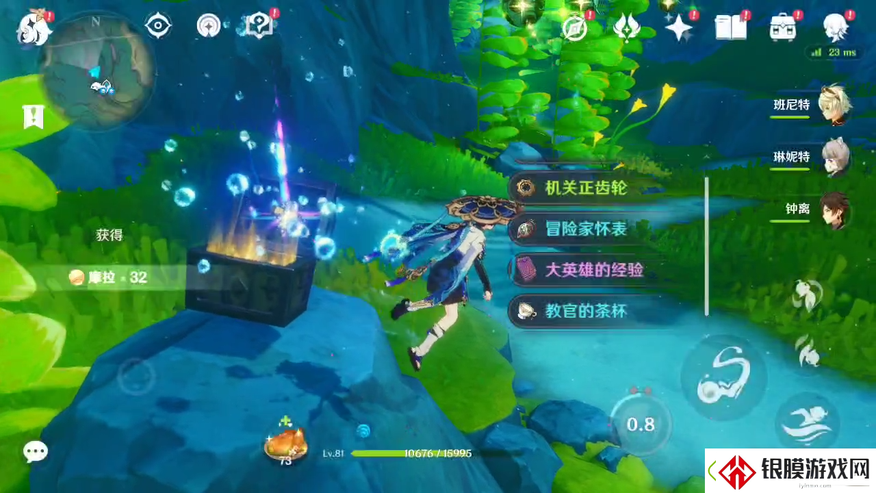 原神破浪逐流之章玩法攻略详情