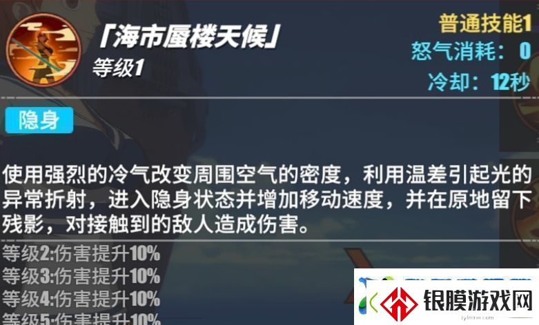 航海王热血航线奈美技能使用技巧奈美技能释放攻略