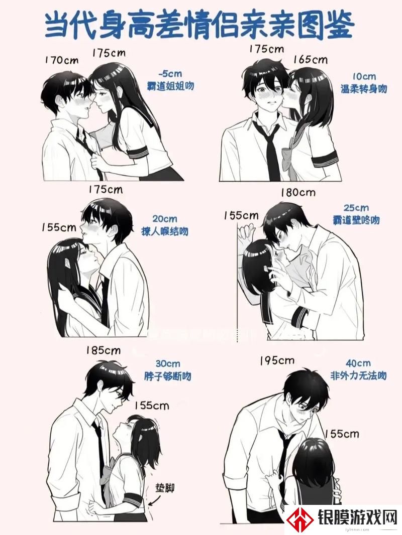 男生女生嗟嗟嗟很痛
