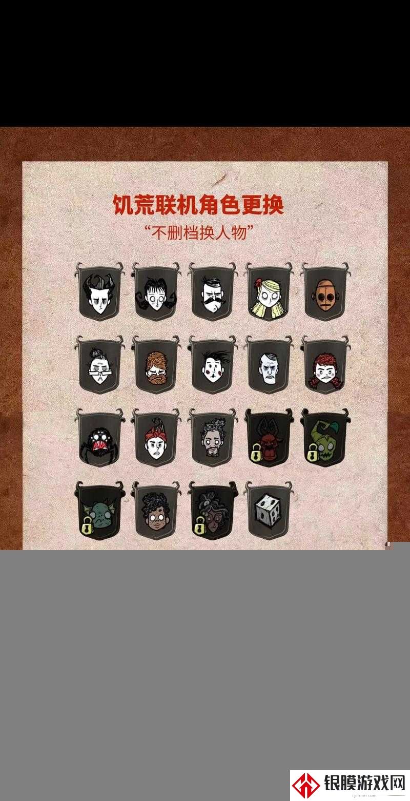 饥荒MOD全人物属性爆肝整理!这10个角色藏着隐藏神级能力?