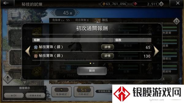 歧路旅人大陆的霸者试炼之塔好玩吗