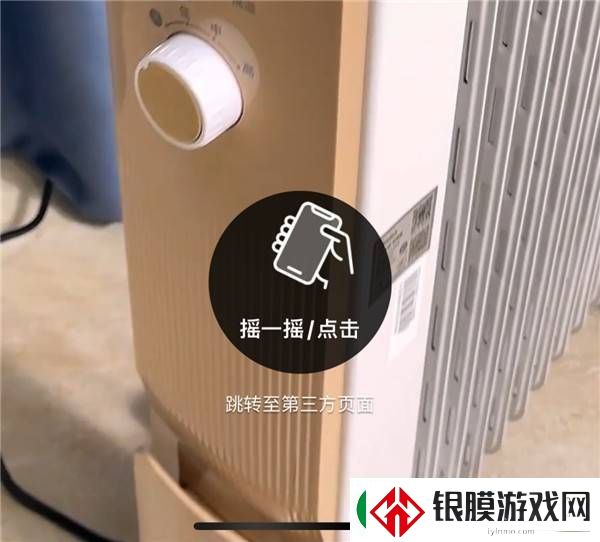 vivo新招！用这功能彻底告别烦人的摇一摇广告