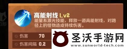 向僵尸开炮电磁子弹怎么合成电磁子弹合成方法介绍