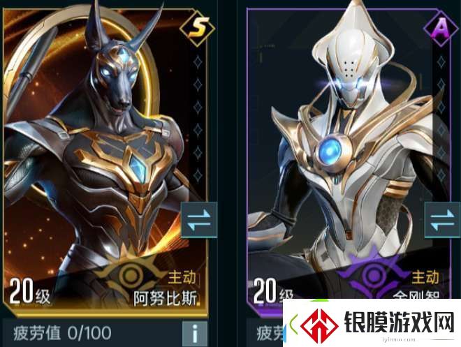 群星纪元辅助治疗队核心英雄有哪些