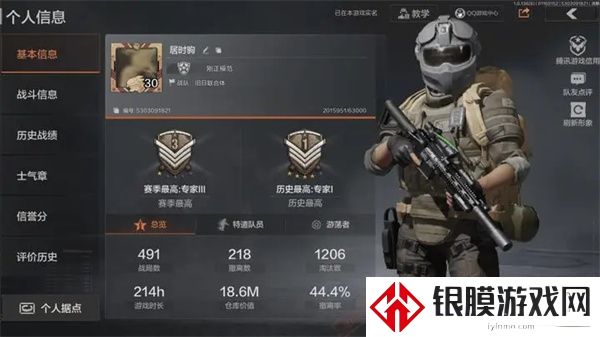 暗区突围赚钱详细攻略分享
