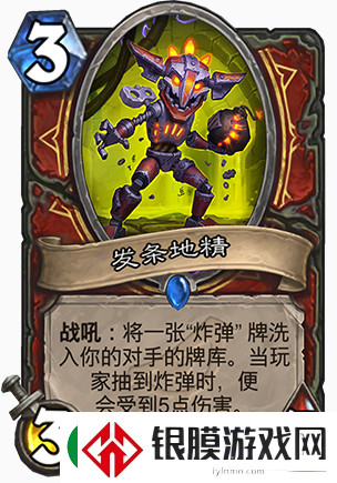 炉石传说新卡发布会内容概览及资源管理在游戏中的关键性技巧解析